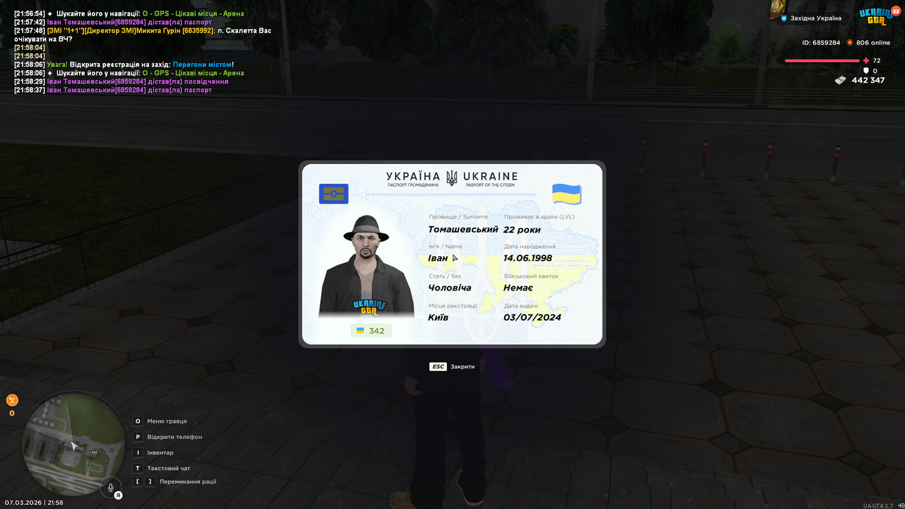 mta screen 2026 03 07 21 58 38