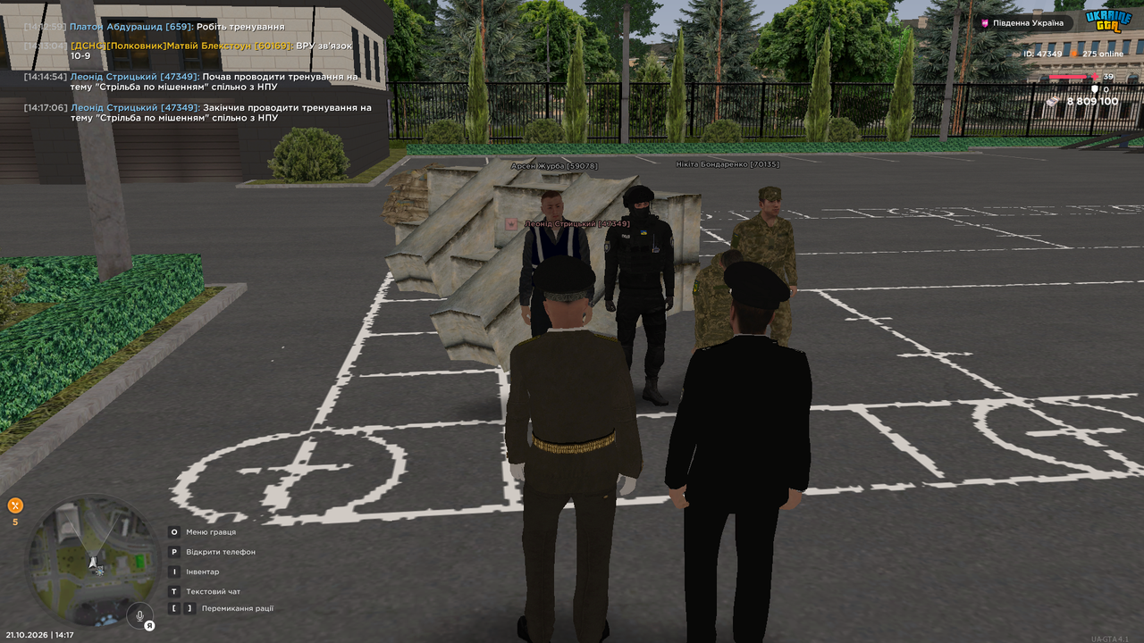 UKRAINE GTA 21 10 2026 14 17 10