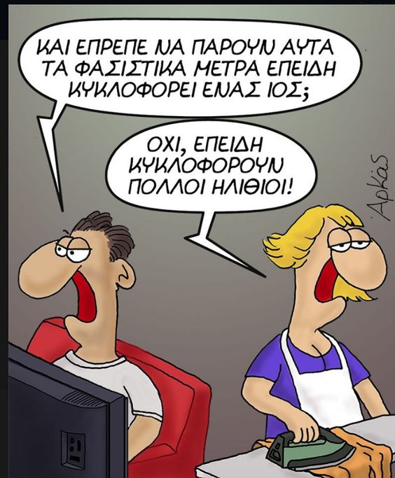 Εικόνα