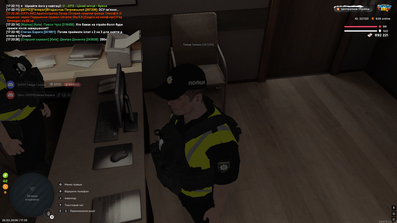 Снимок экрана (284)