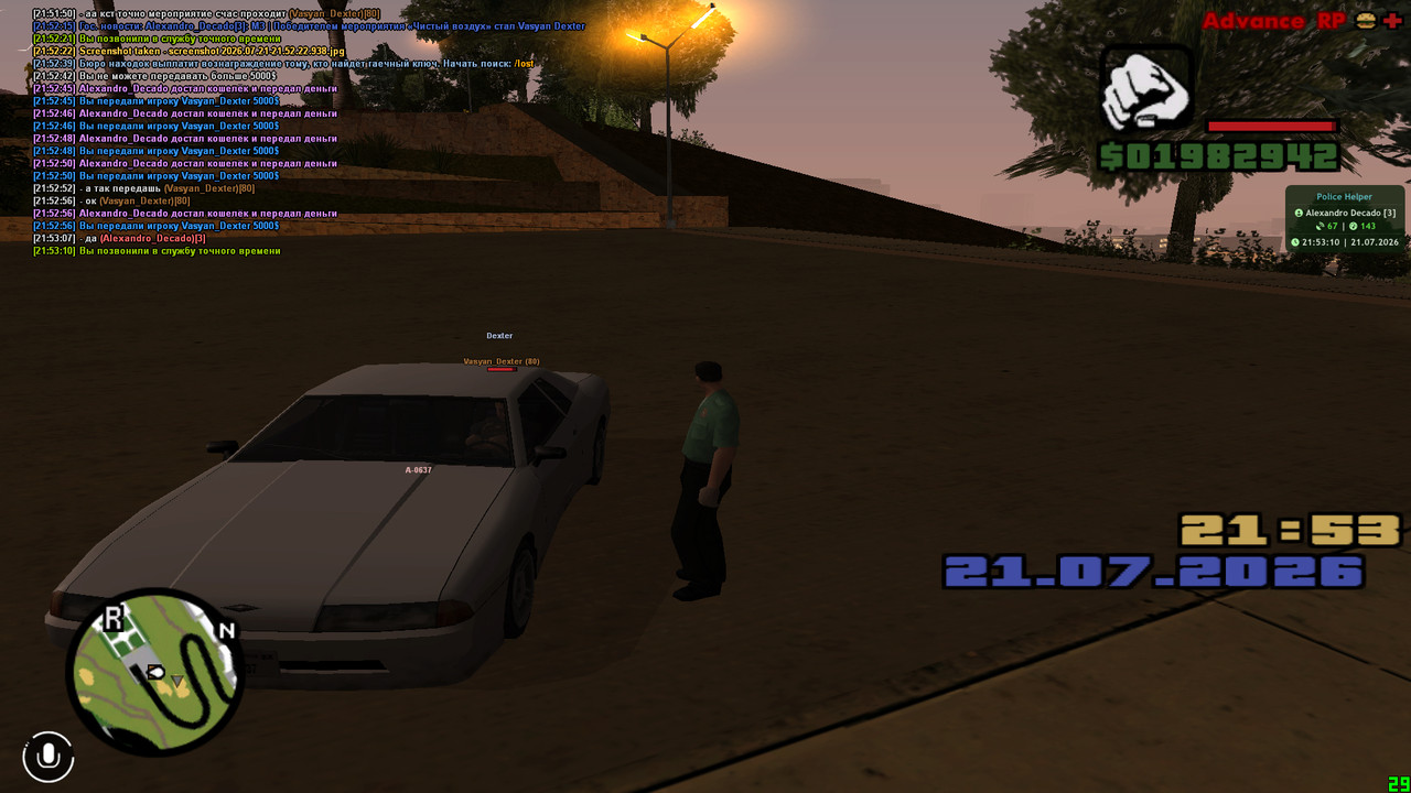 screenshot 2026 07 21 21 53 11 353