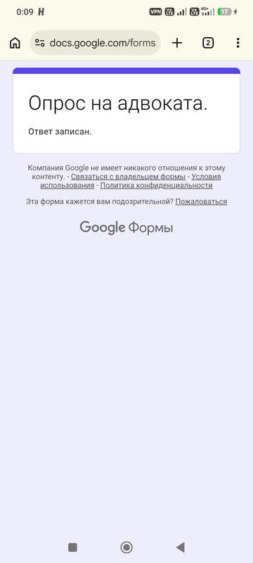 Screenshot 2026 08 24 00 09 13 290 com android chrome