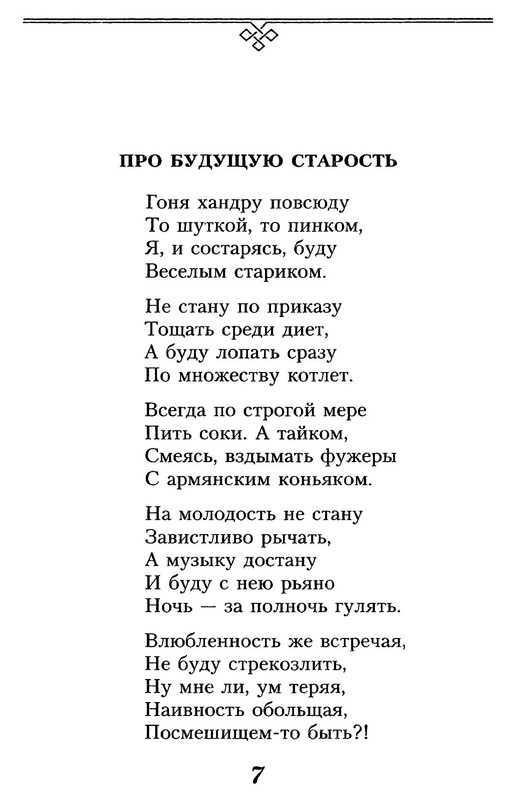 p0011