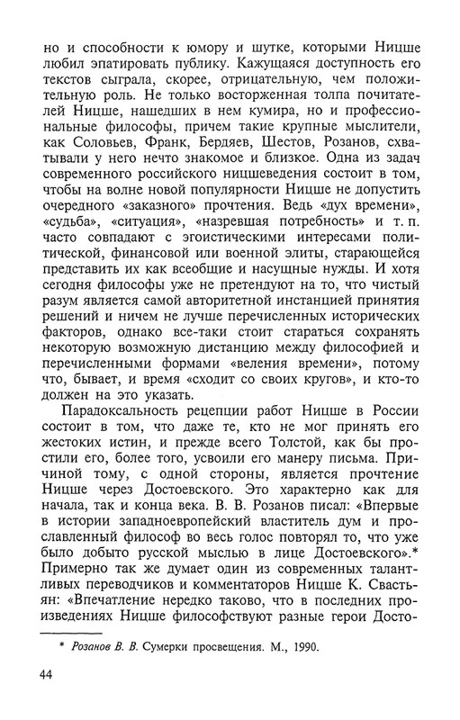 2002-page-0044
