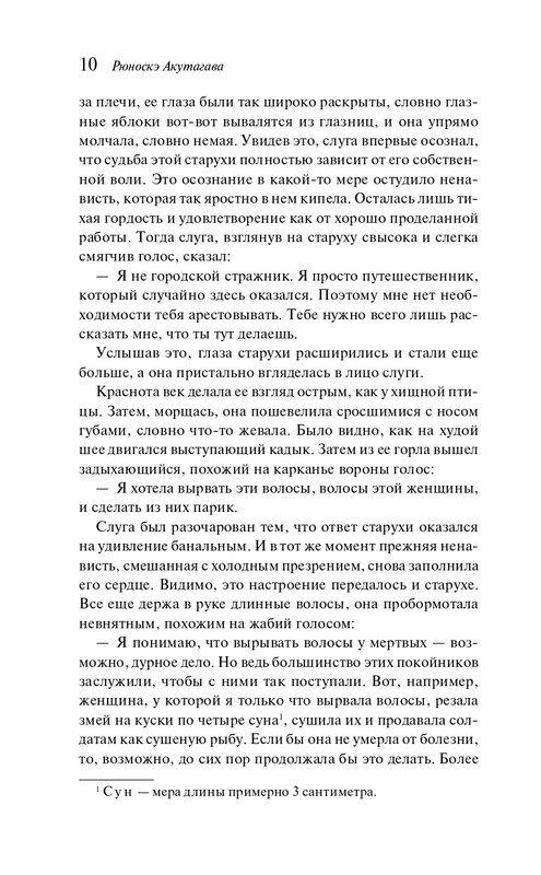 ITD000000001428237-page-0010