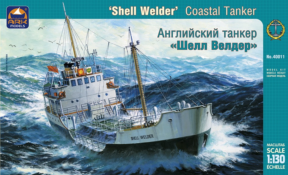 Caboteur pétrolier Shell Welder [ARK Models 1/130°] de Iceman29 20664-rd