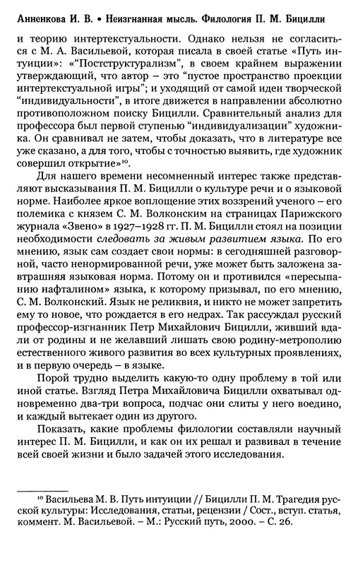 p0012
