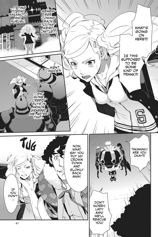 Persona 5Vol2-3