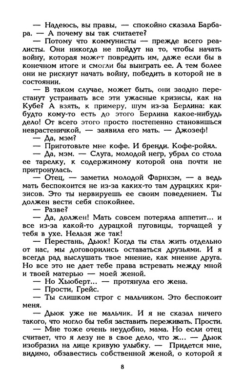 p0011