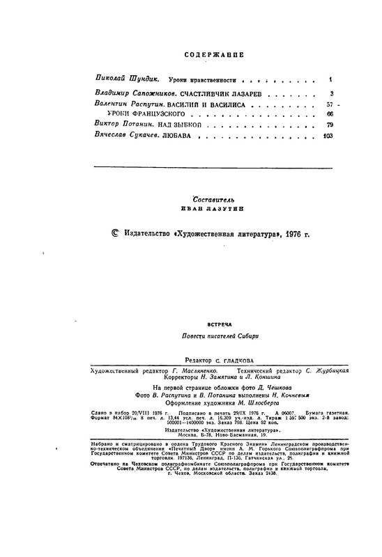 p0128