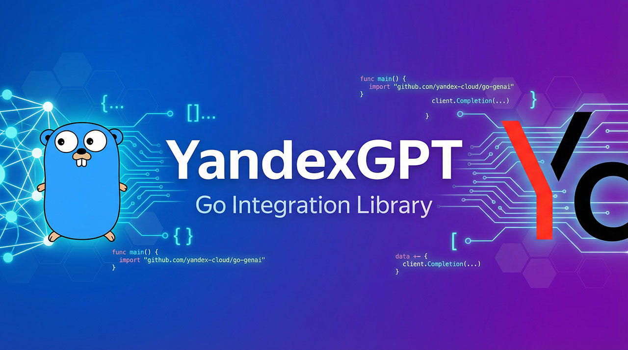 YandexGPT Golang