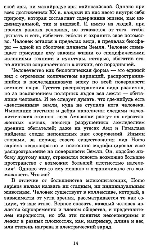 p0015