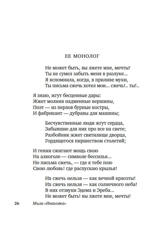 2-page-0024