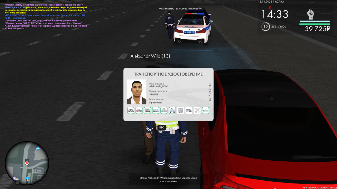 mta screen 2025 11 15 14 07 42