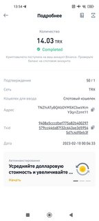 Bux.money - новая биржа микрозадач! Моментальный вывод в TRX! Screenshot-2023-02-18-13-54-44-725-com-binance-dev