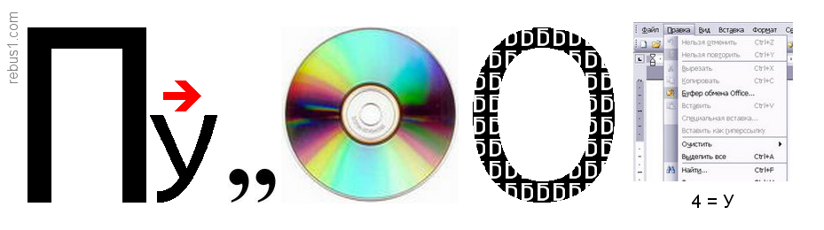 Изображение