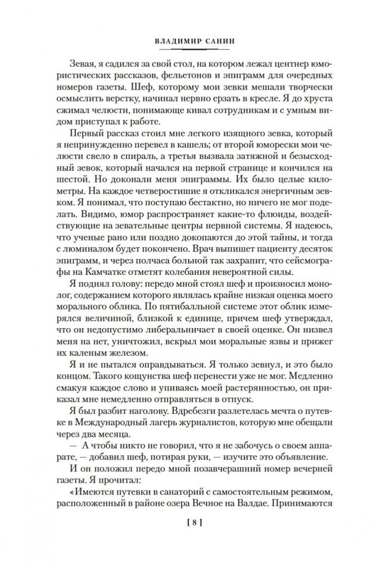 2-page-0006