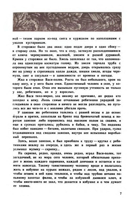 p0013