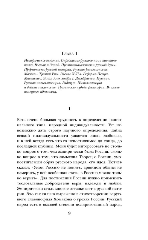 p0010