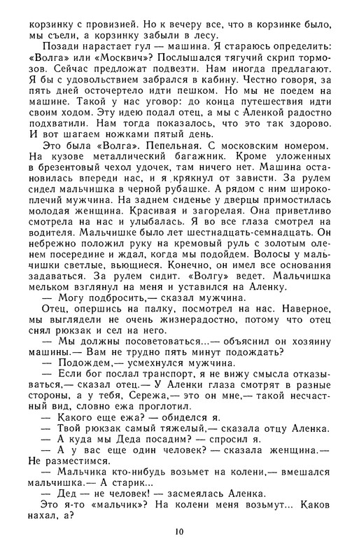 p0013