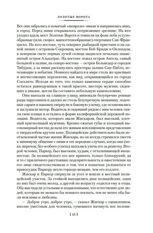 2-page-0012