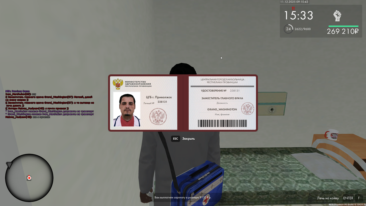 mta screen 2025 12 11 09 10 43