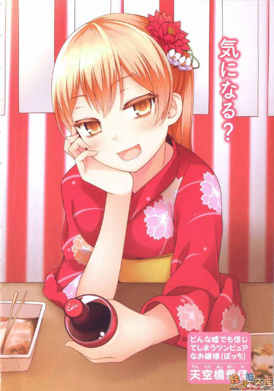 Illu04.jpg