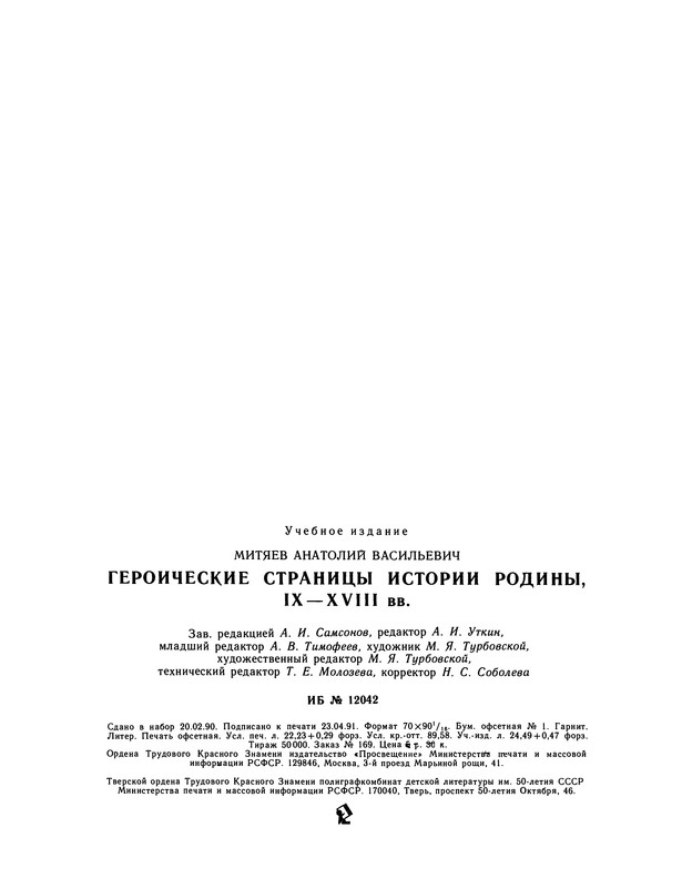 p0307