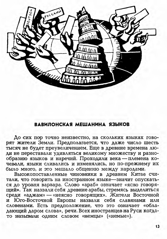 p0014