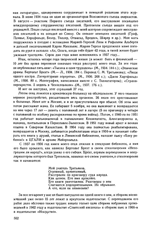 p0035