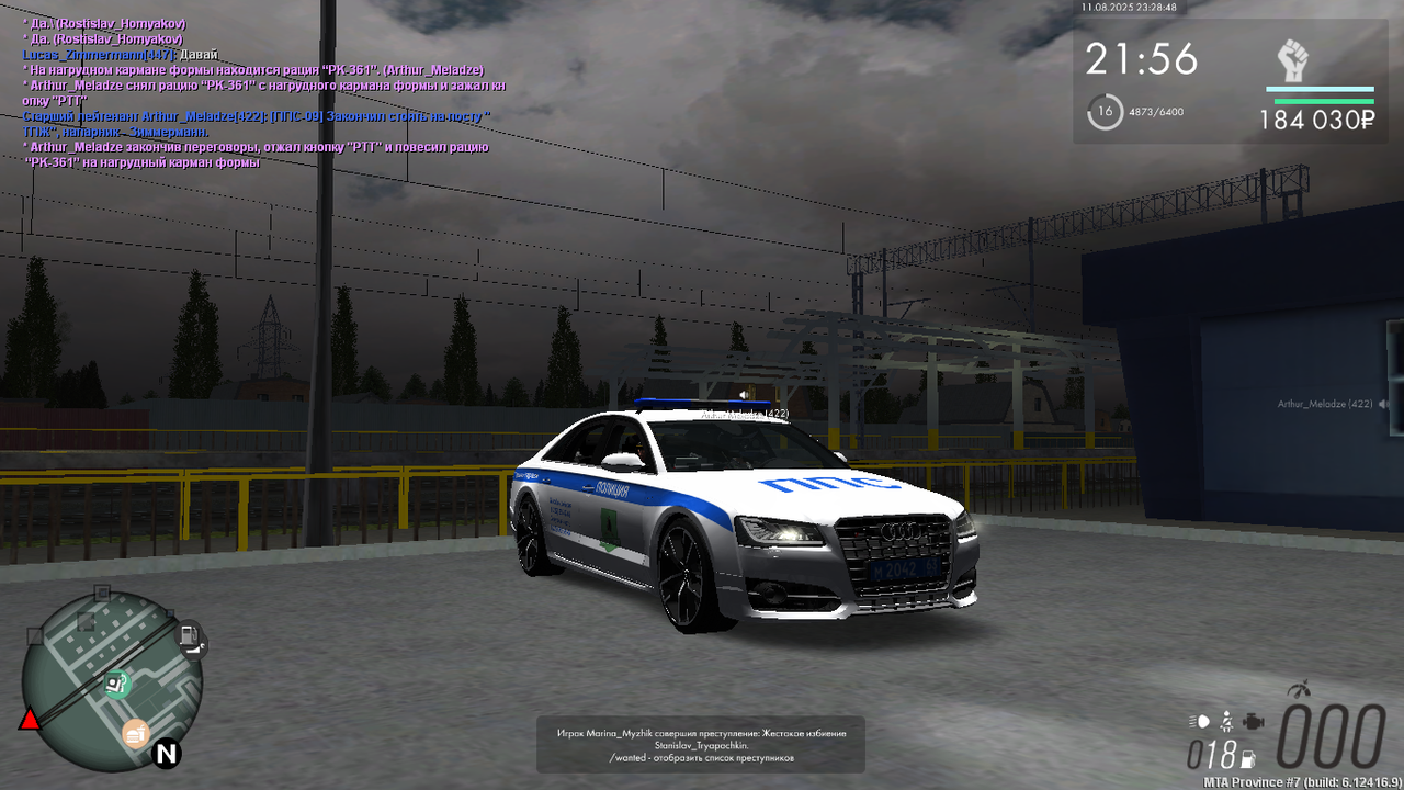 MTA_ San Andreas 12.08.2025 2_28_49