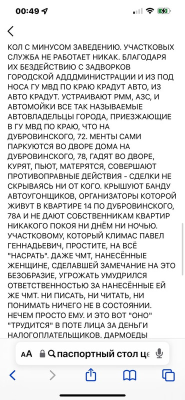 3n9Nz13bePXKUYfcwFCji4Fc3DzcN_r6wKY0HUVWrFA6uUBCIcUghtDEW1VsPyGTQZaAQtOTHE4QgtuaKw7nF_vj