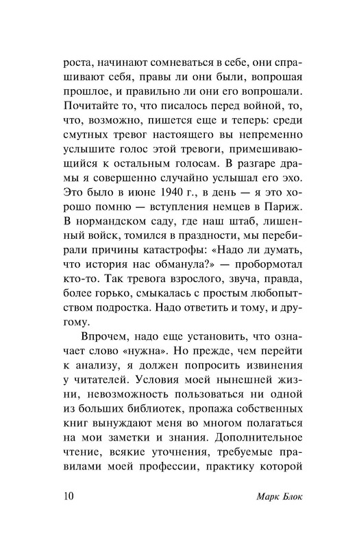 p0011