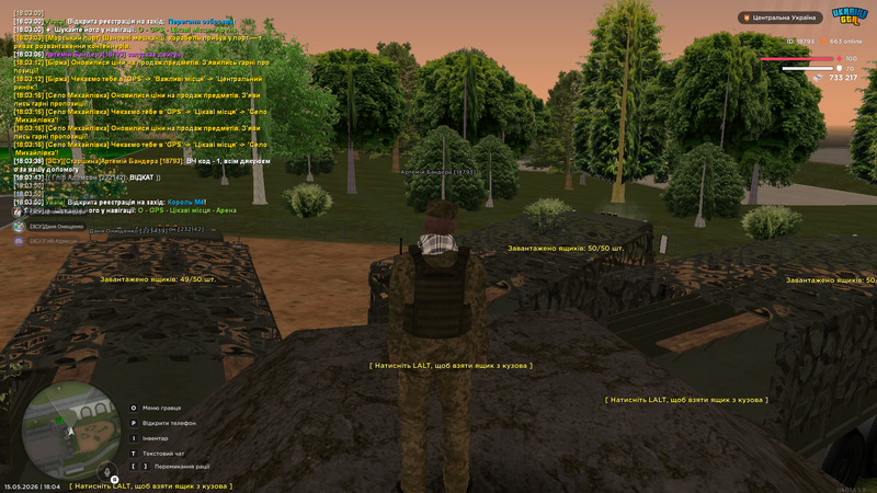 Screenshot (147)