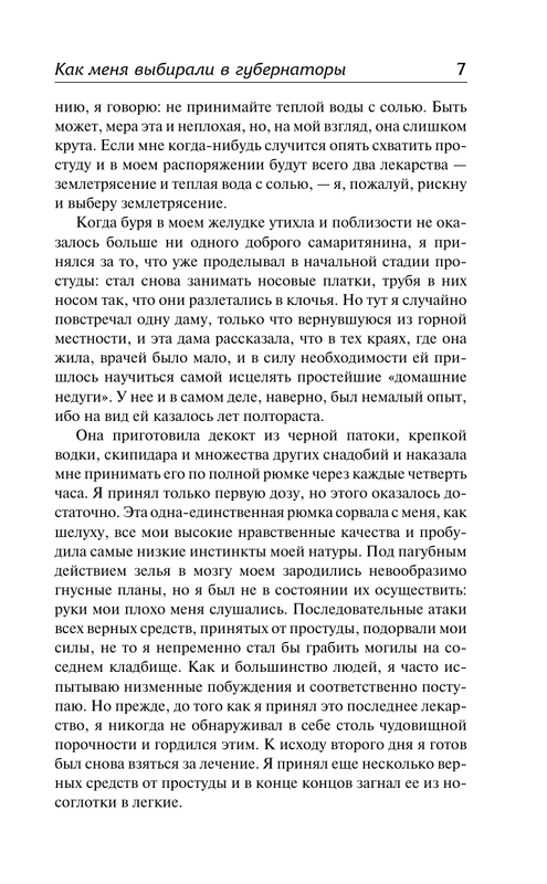 ASE000000000878601-07