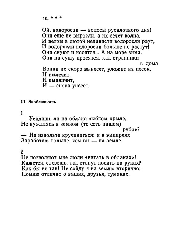 1987-page-0051
