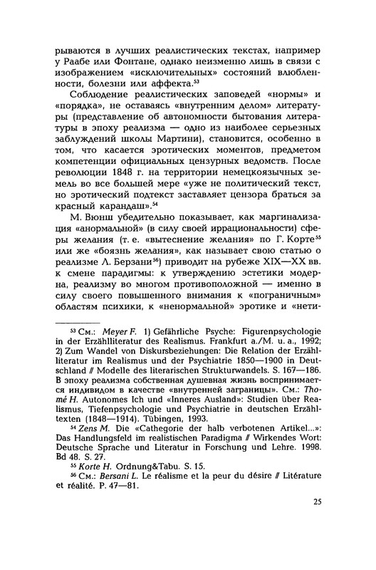 p0026