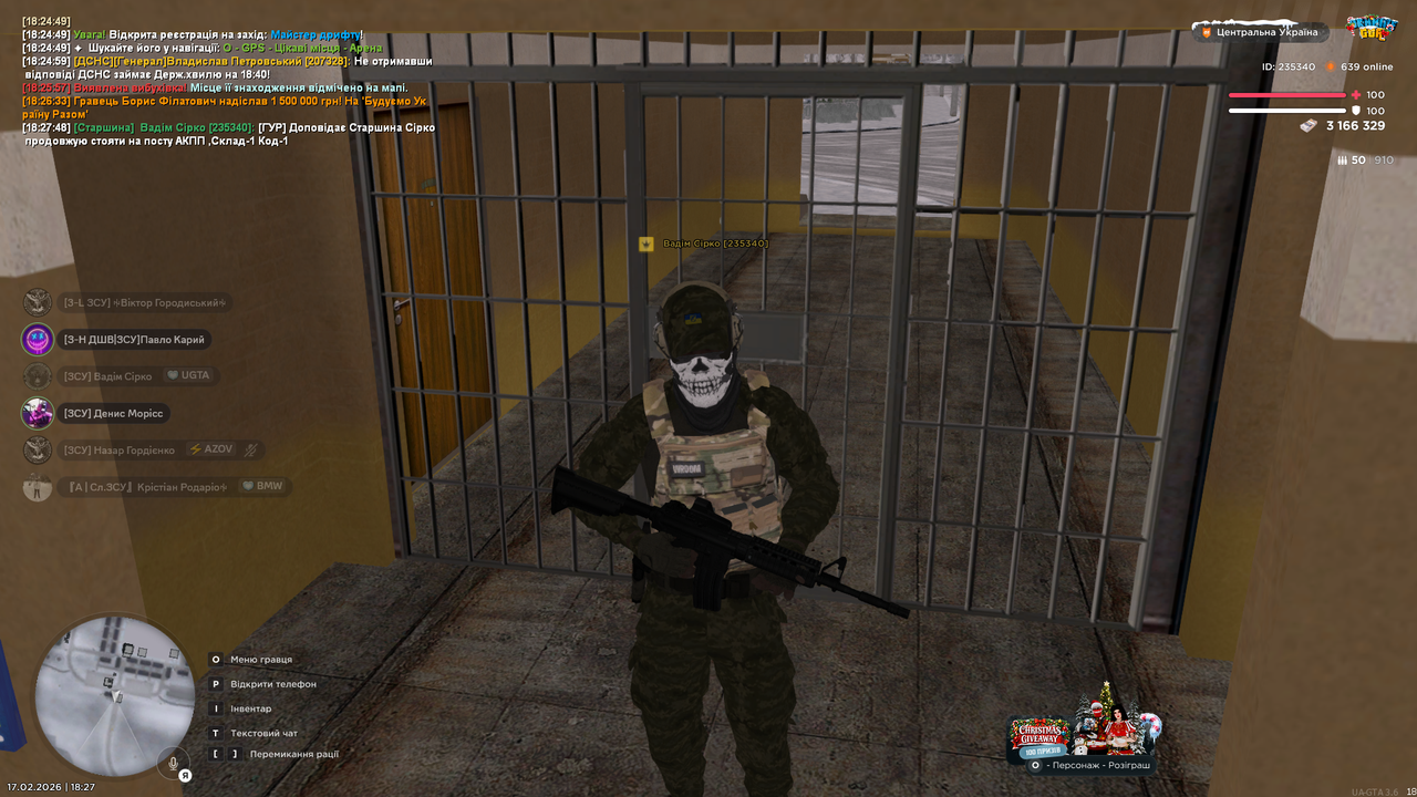 Знімок екрана (1608)