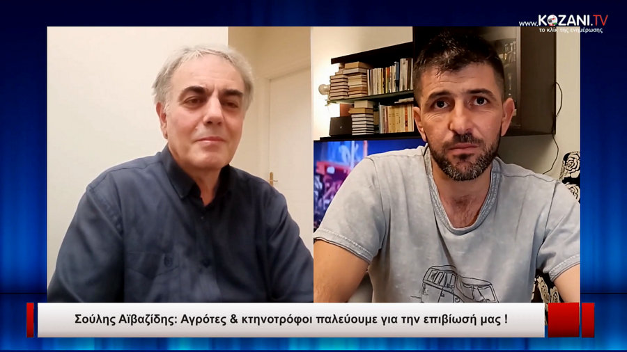 κοζάνη, ειδήσεις, νέα, Πτολεμαΐδα