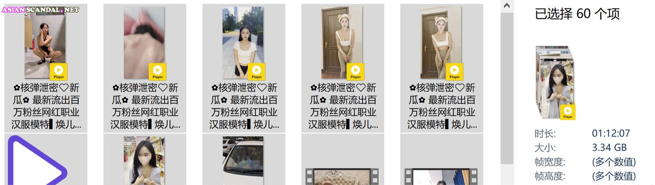 Nuclear bomb leaked new melon _ Internet celebrity professional Hanfu model