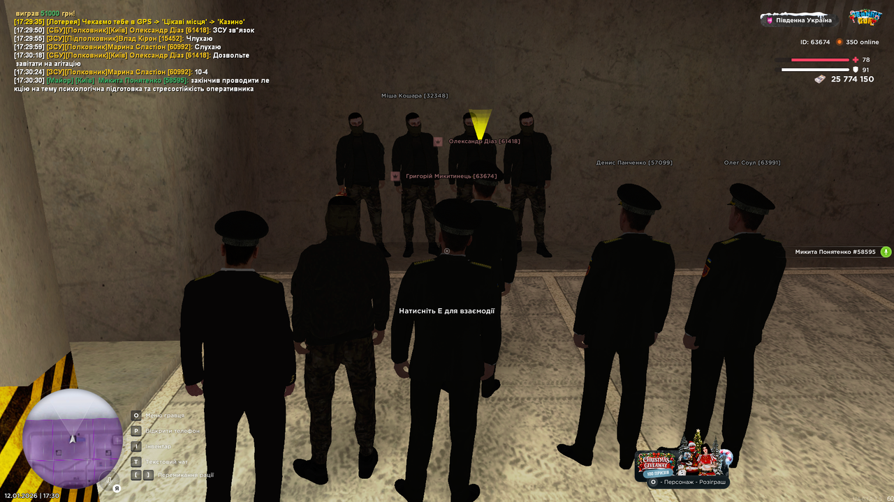 Снимок экрана 2026 01 12 173036