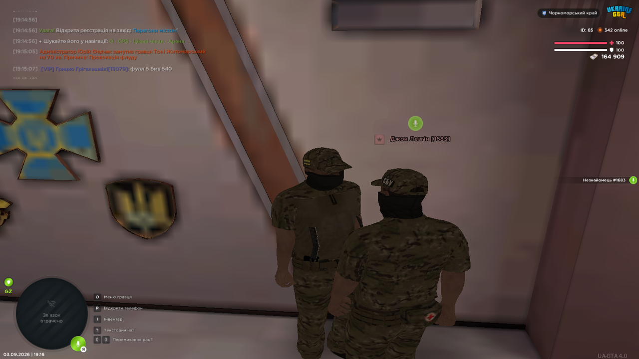 UKRAINE GTA 03 09 2026 19 16 27