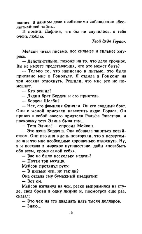 p0010