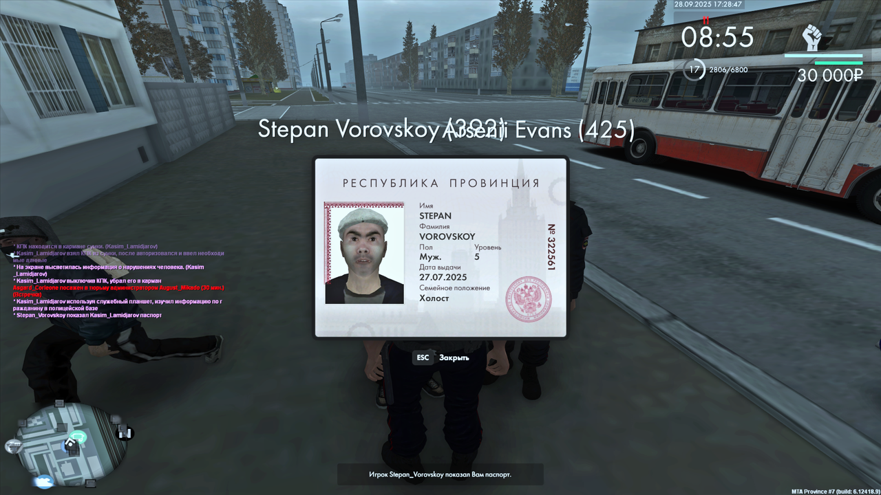 Снимок экрана (149)