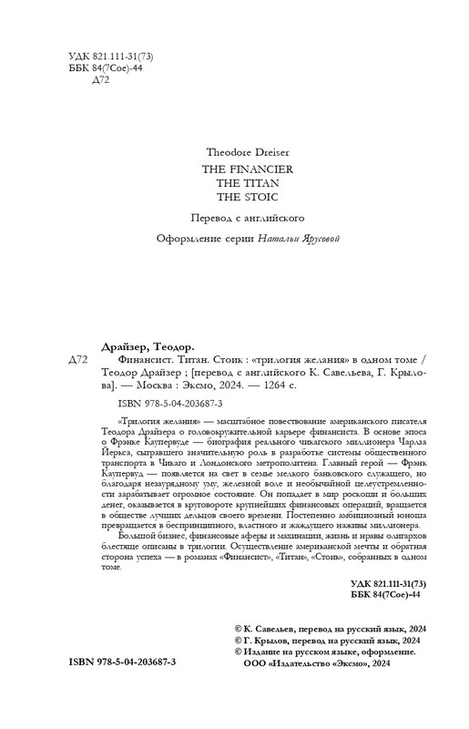 ITD000000001394026_page-0004