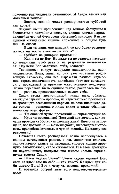 p0016