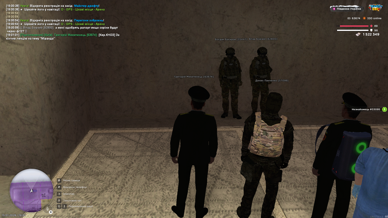 Снимок экрана 2026 01 15 190104