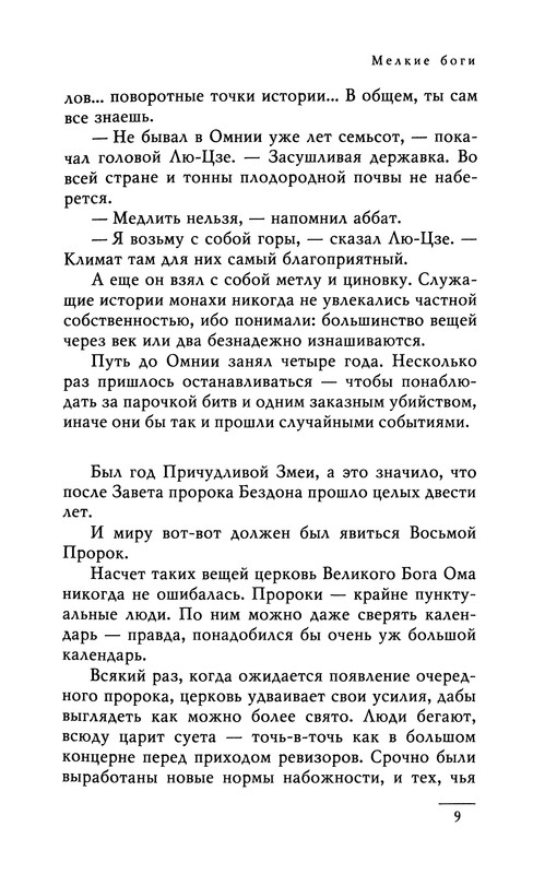 p0011