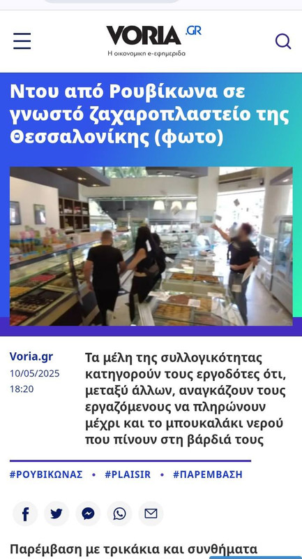 496301984_1718223165399357_1540444944076064082_n