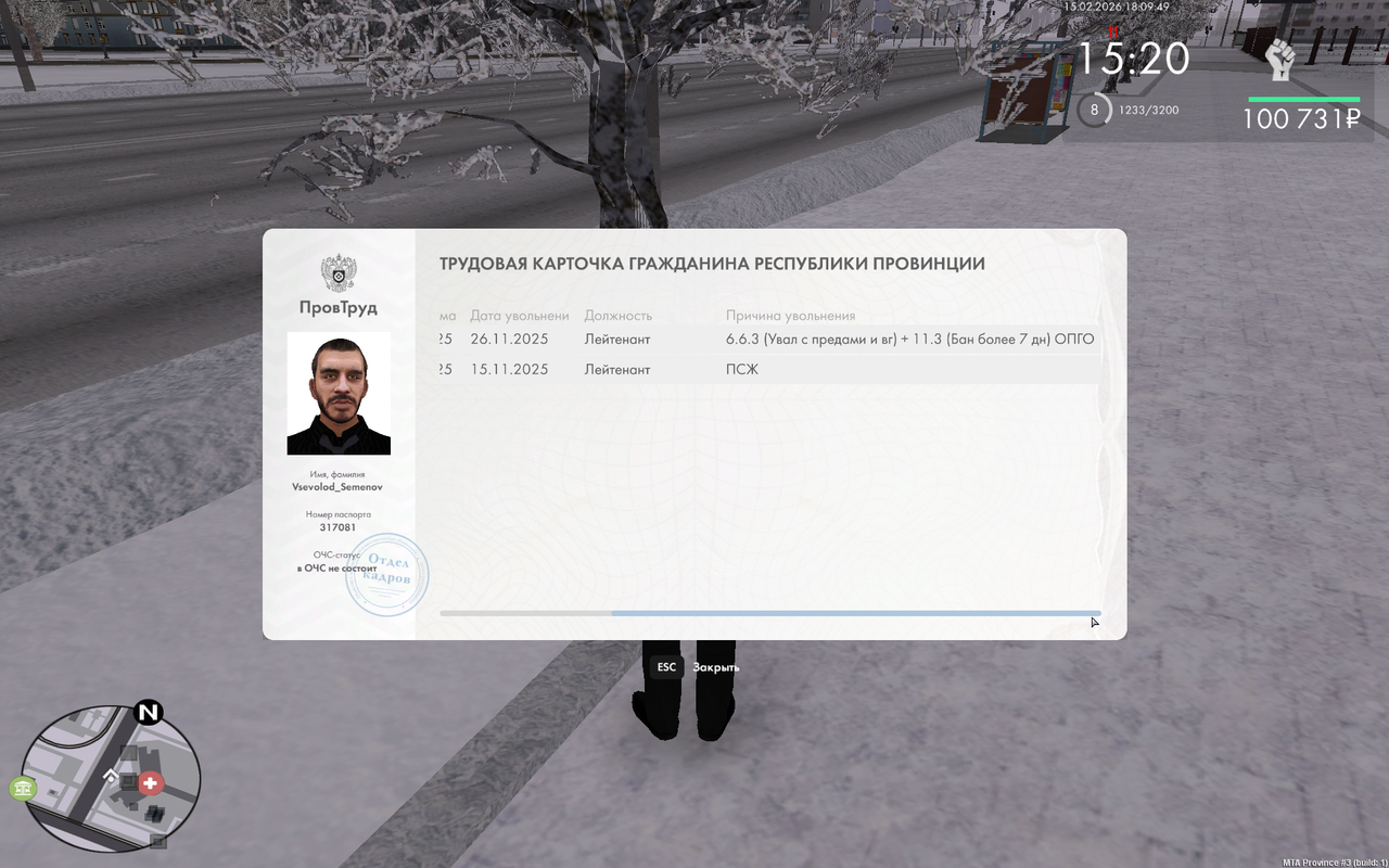 mta screen 2026 02 15 17 10 13